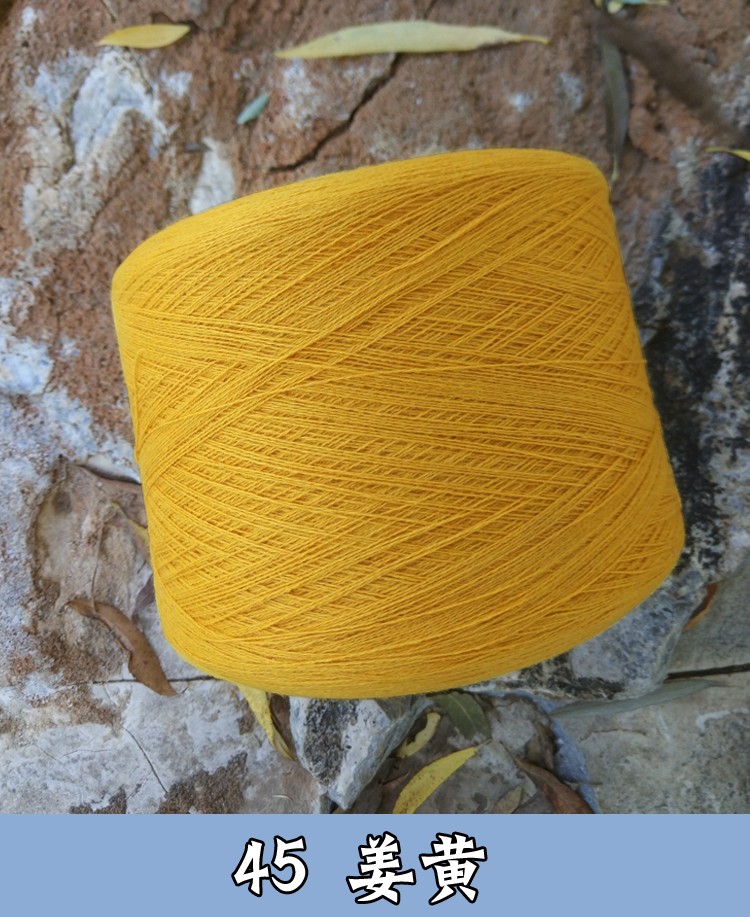 线山羊绒毛线团中细手工编织diy围巾机织毛线 紫红色 24【图片 价格