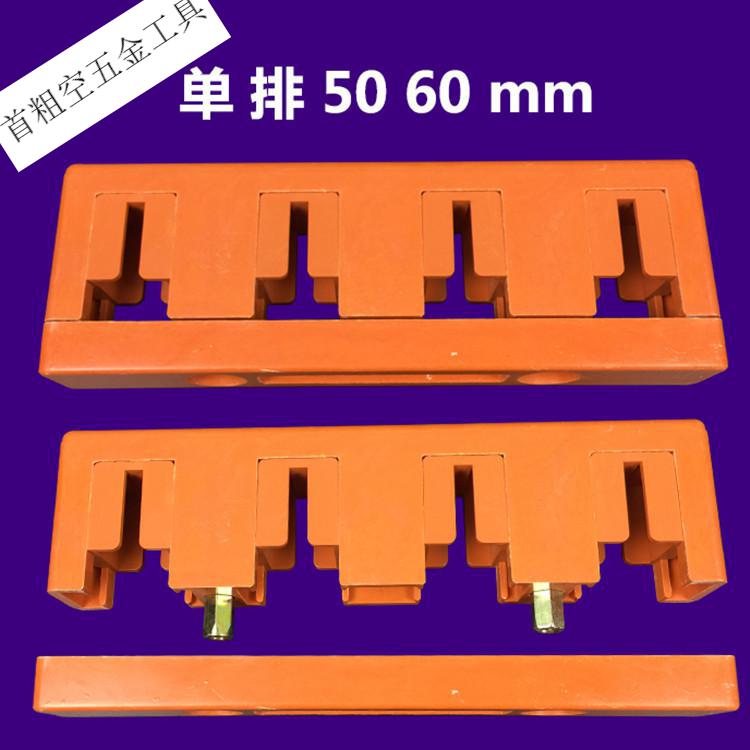 母线绝缘框铜排固定支架铝排母线夹海坦gck506080100125mm单排5x50