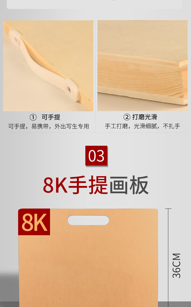 轩奕文具 图绘通素描油画板4k四开全开实心空心画板美术生速写板8k2k