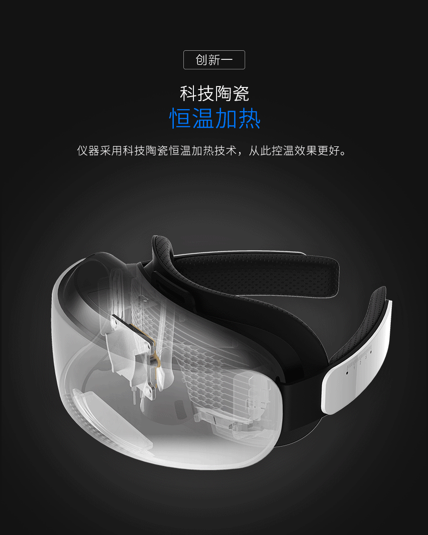 艾益生多功能眼鼻灸眼鼻仪鼻炎艾熏仪熏蒸热敷缓解疲劳电热无烟艾炙仪