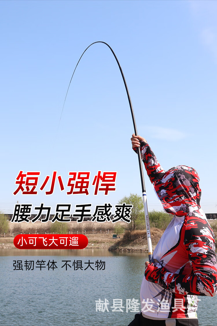 京选好货超巨峰袖珍鱼竿短节手竿碳素超轻超硬超细迷你钓竿38cm手杆超
