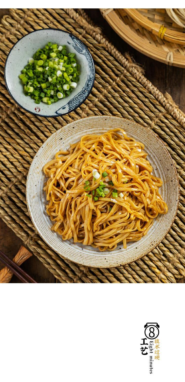 福盛网红福州拌面福建特产沙县拌面风味速食花生酱葱油拌面 花生酱干