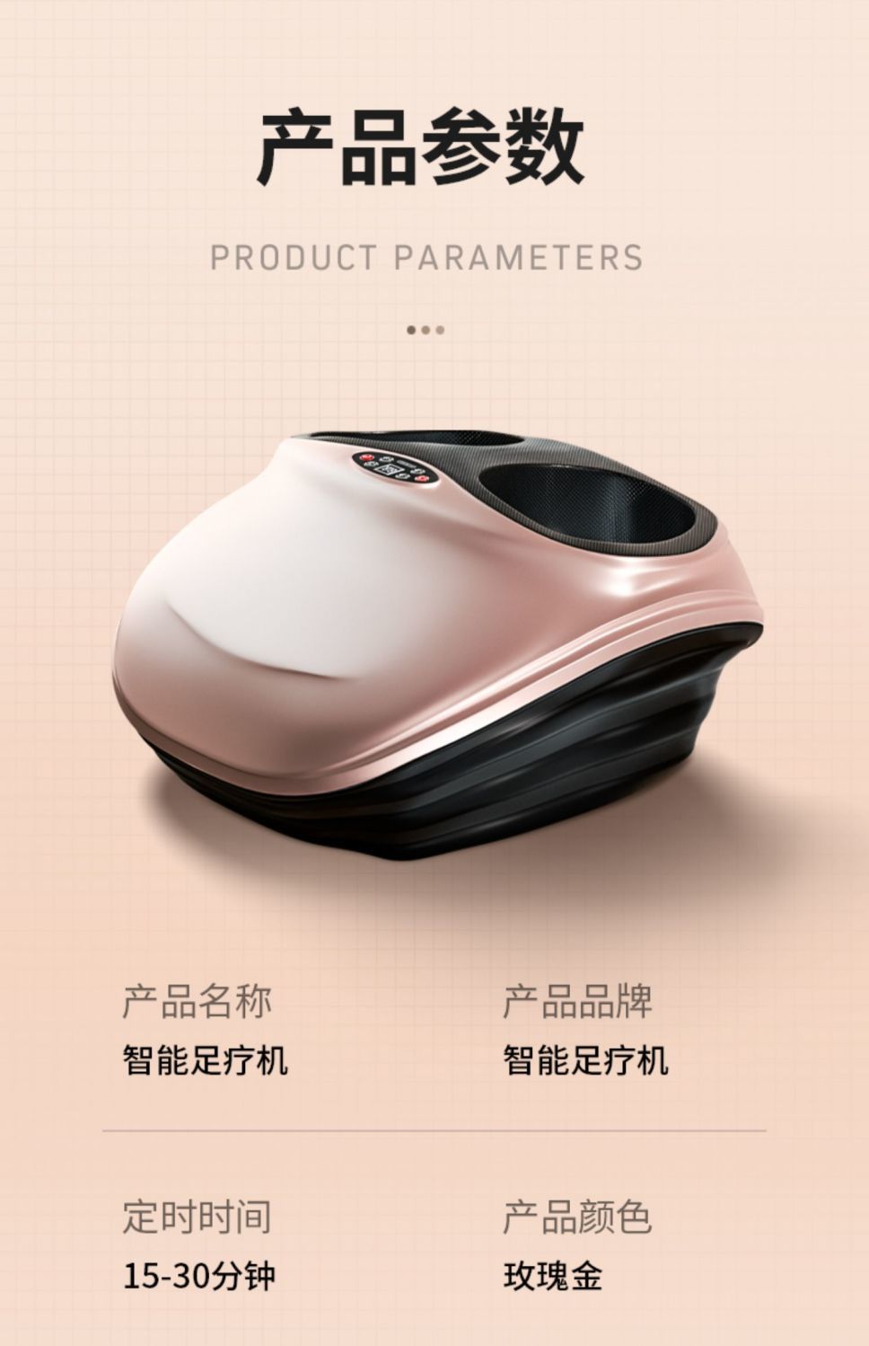 足疗机足底脚底足底按摩器多功能家用足疗加热气囊遥控z606康佳玫瑰金