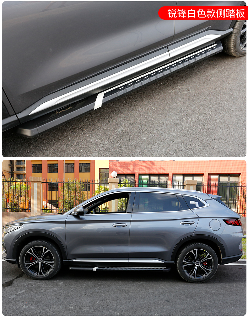 dmi外饰改装迎宾脚踏板装饰 宋plusdmi/宋prodmi专用魅影款脚踏板 对