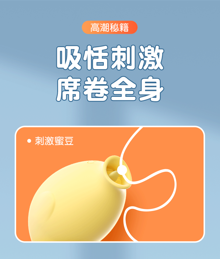 君吻 女性用品吸舔舌舔成人情趣女性女用品吸吮吸女生自尉性玩具帝吸