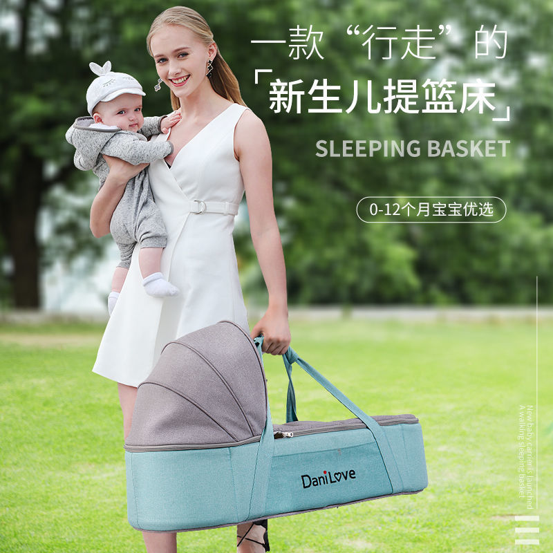 言溯danilove婴儿提篮外出便携式新生儿车载睡篮婴儿篮子手提篮床中床