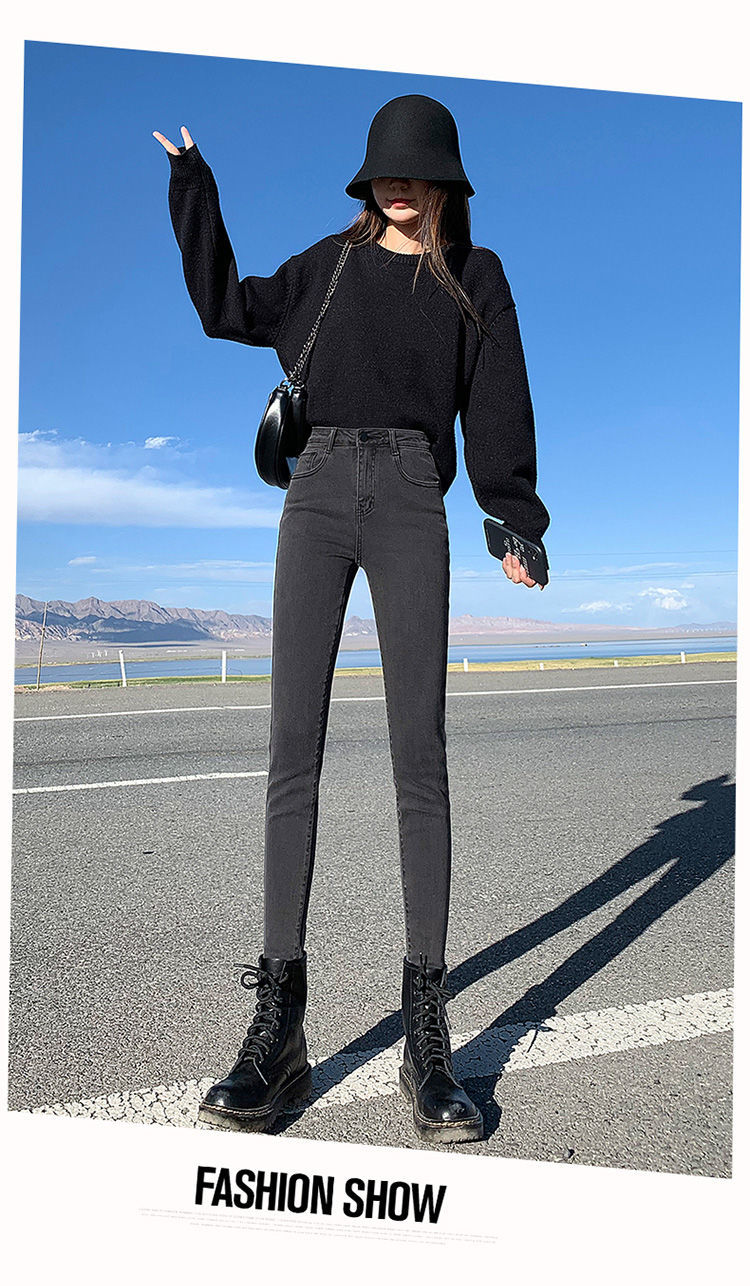 高腰牛仔裤女2021年新款秋季修身显瘦春秋黑色紧身九分加绒小脚裤黑色