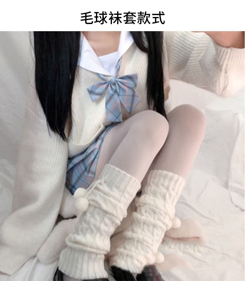 白袜子女针织堆堆袜子女辣妹小腿套日系学生亚文化原宿长筒袜套防貂绒