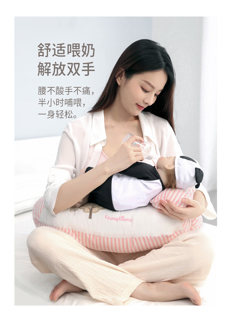 闪电发货良良liangliang哺乳枕头孕妇喂奶神器枕侧睡枕婴儿母乳喂奶枕