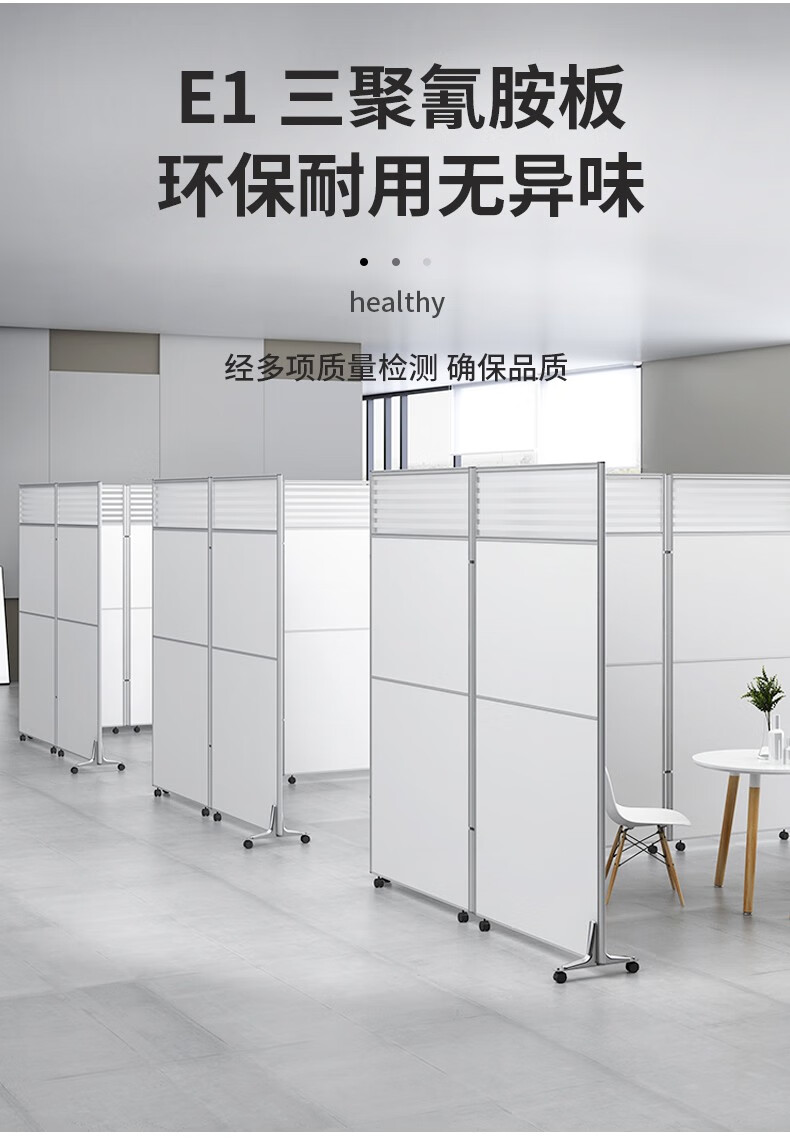 盛潇办公室屏风隔断现代简约板式客厅可折叠遮挡新中式办公移动公司屏风隔断玄关墙隔墙板屏风帘 色卡一块(定制联系客服)