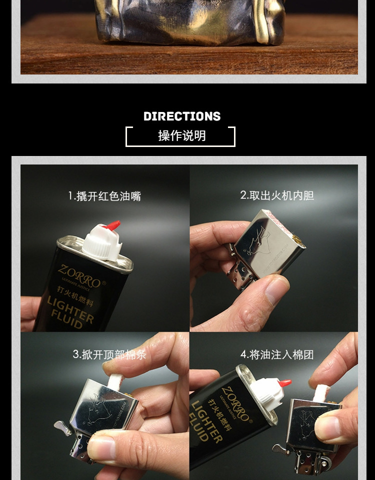 打火机纯铜篮球纪念品詹姆斯周边生日礼物送男朋友詹姆斯黄铜款zorro