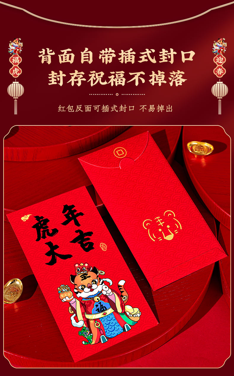 红包虎头红包虎年红包2022新款个性创意新款卡通老虎头过年压岁钱袋