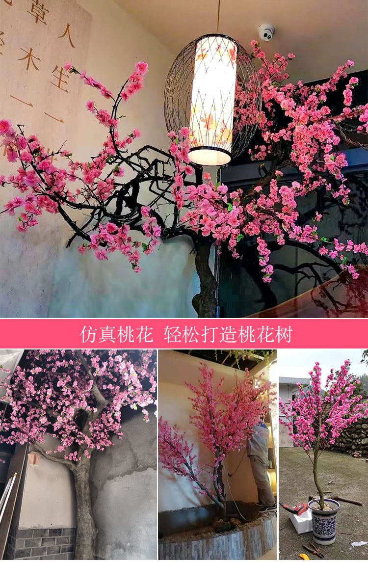 精品綠植仿真桃客廳裝飾假花單支塑料花乾花擺件室內外裝飾樹花卉炫彩