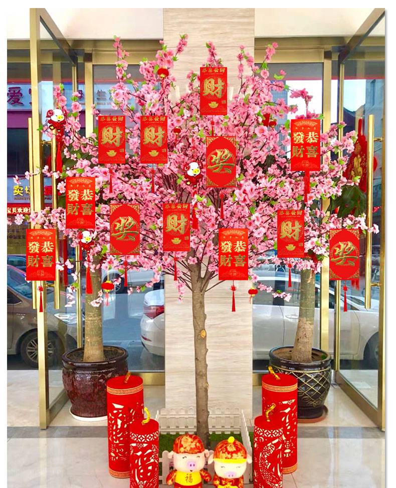 挂树利是封节日商场促销活动红包仿真树绿植挂饰装饰带红绳的红包空白