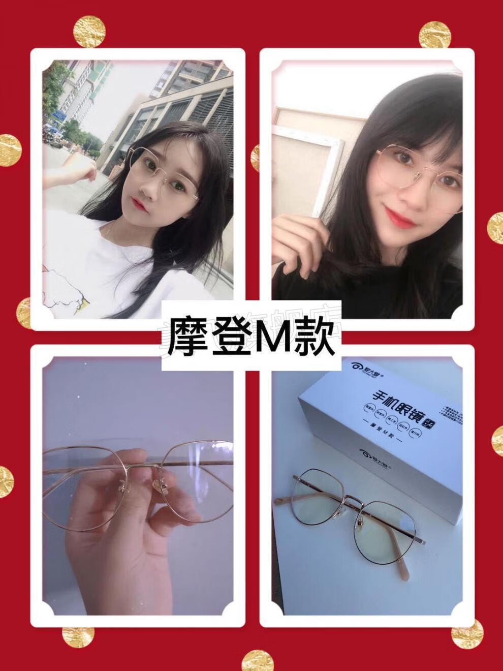 爱大爱防蓝光眼镜手机眼镜大稀晶石儿童官方店爱大爱经典5181青少年款