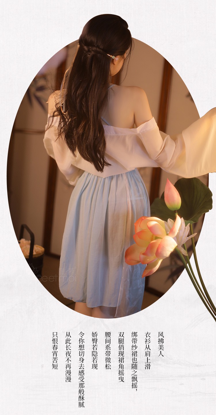 性感睡衣连体情趣内衣女极度诱惑套装吊带免脱透视角色扮演情趣制服