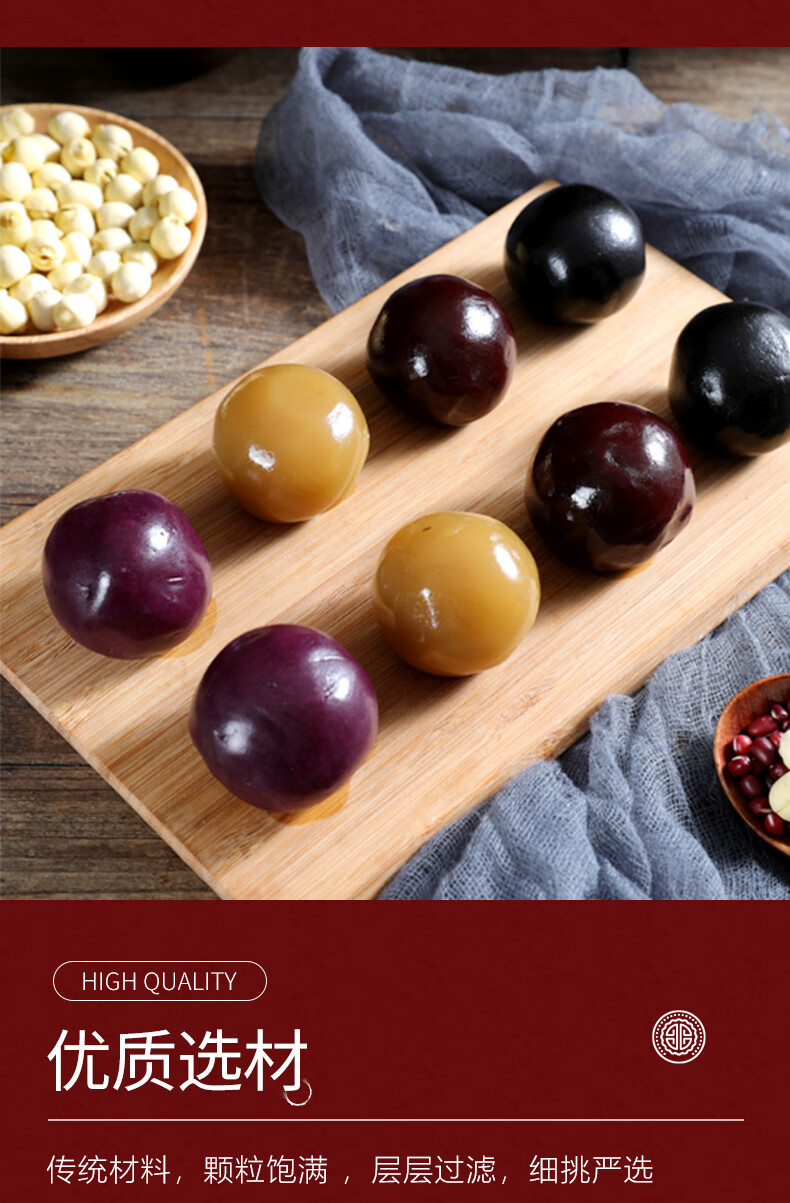 月饼馅料 中秋冰皮红豆沙莲蓉馅家用做广式五仁馅低蔗糖桃山馅料大全