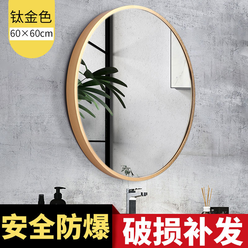 见奇 浴室镜卫生间圆镜挂墙壁挂镜子洗手间洗漱台化妆镜带置物架镜子 雅典白-圆形40cm 其他
