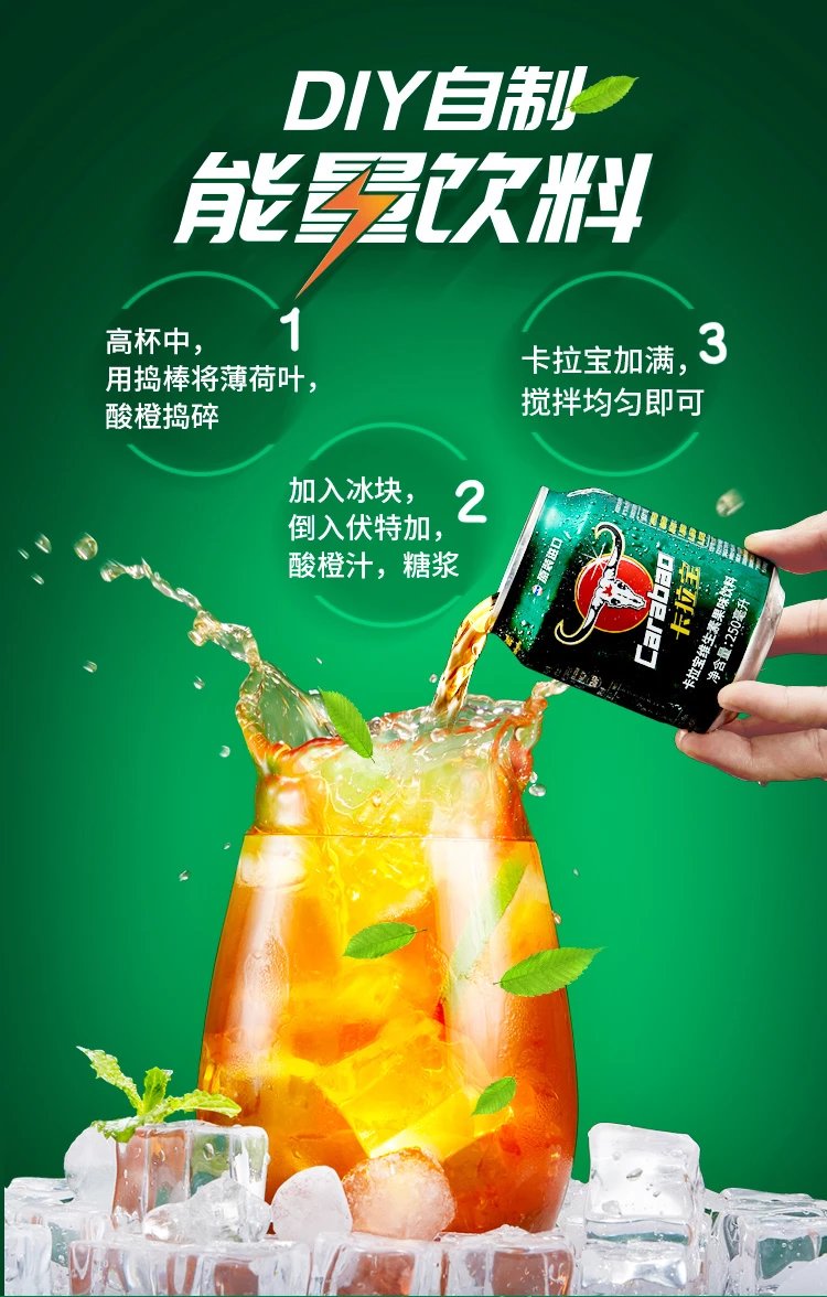 150ml*24瓶 卡拉宝 carabao 泰国原装进口 维生 玻璃瓶150ml*48罐【23