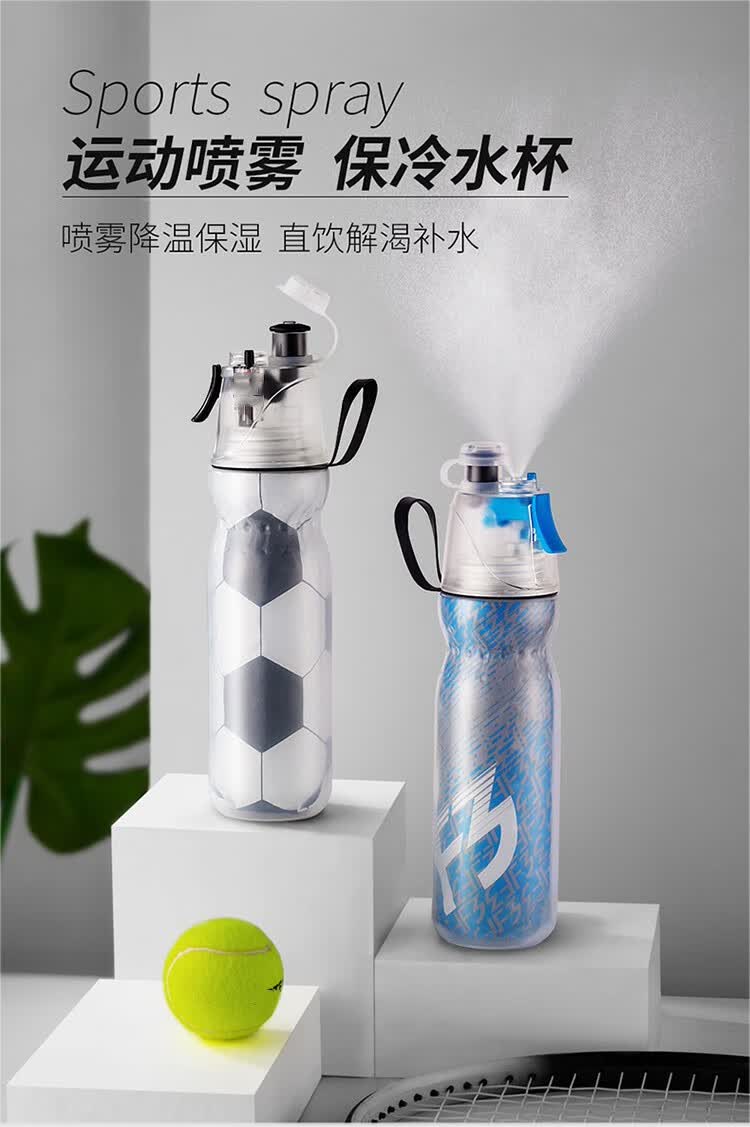 喜嘉华喷雾水杯双层成人创意保冷喷雾杯户外便携手提降温健身水杯儿童
