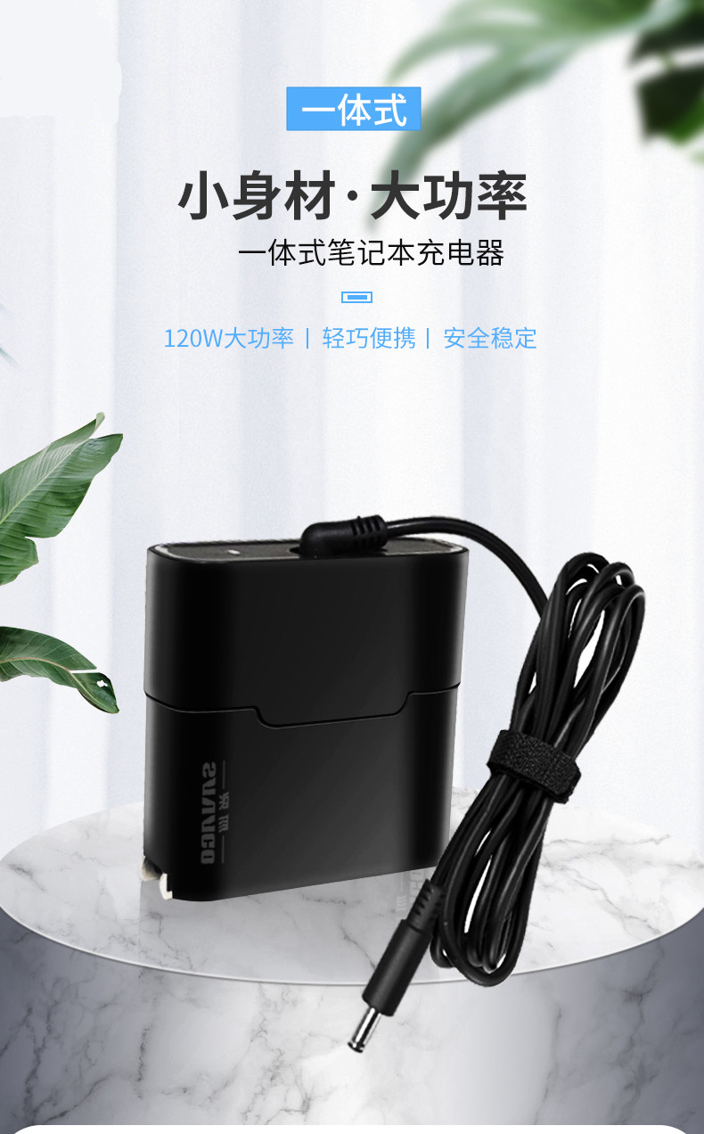 dell戴尔240w氮化镓g15外星人m17xr6游戏本便携充电源适配器180w白色