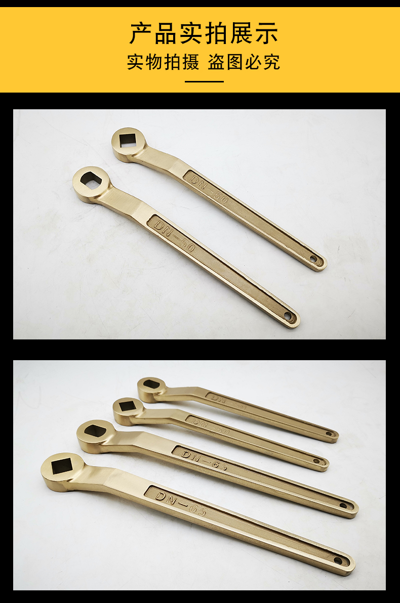 防爆阀门扳手铜球阀扳手扁孔方孔球阀手柄dn15dn200无火花工具dn15128