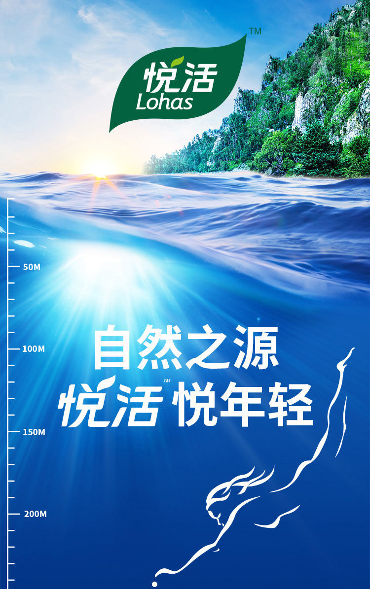 悦活矿泉水 中粮悦活 贝加尔饮用水 原装 500ml*12瓶 泡茶水低钠