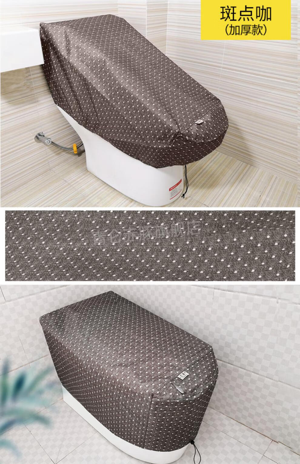 智能马桶防水罩 智能马桶罩防水淋套罩按键开关加厚全包防尘家用洗澡