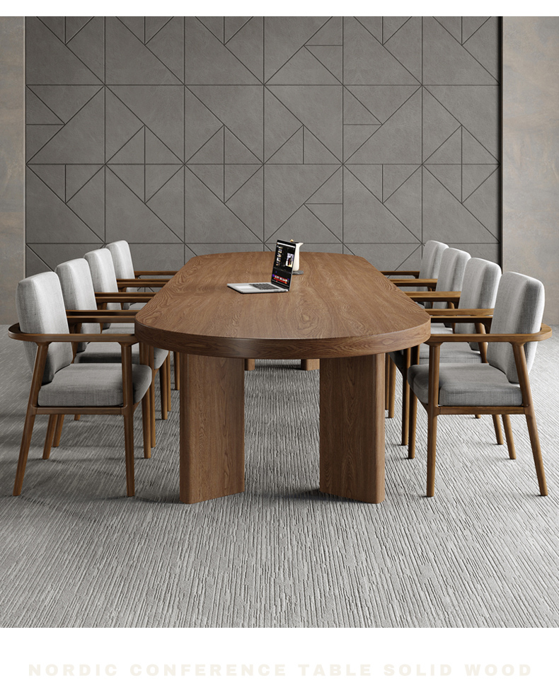 淘心意北欧实木会议桌长桌简约现代洽谈长条桌轻奢办公桌会议室桌椅