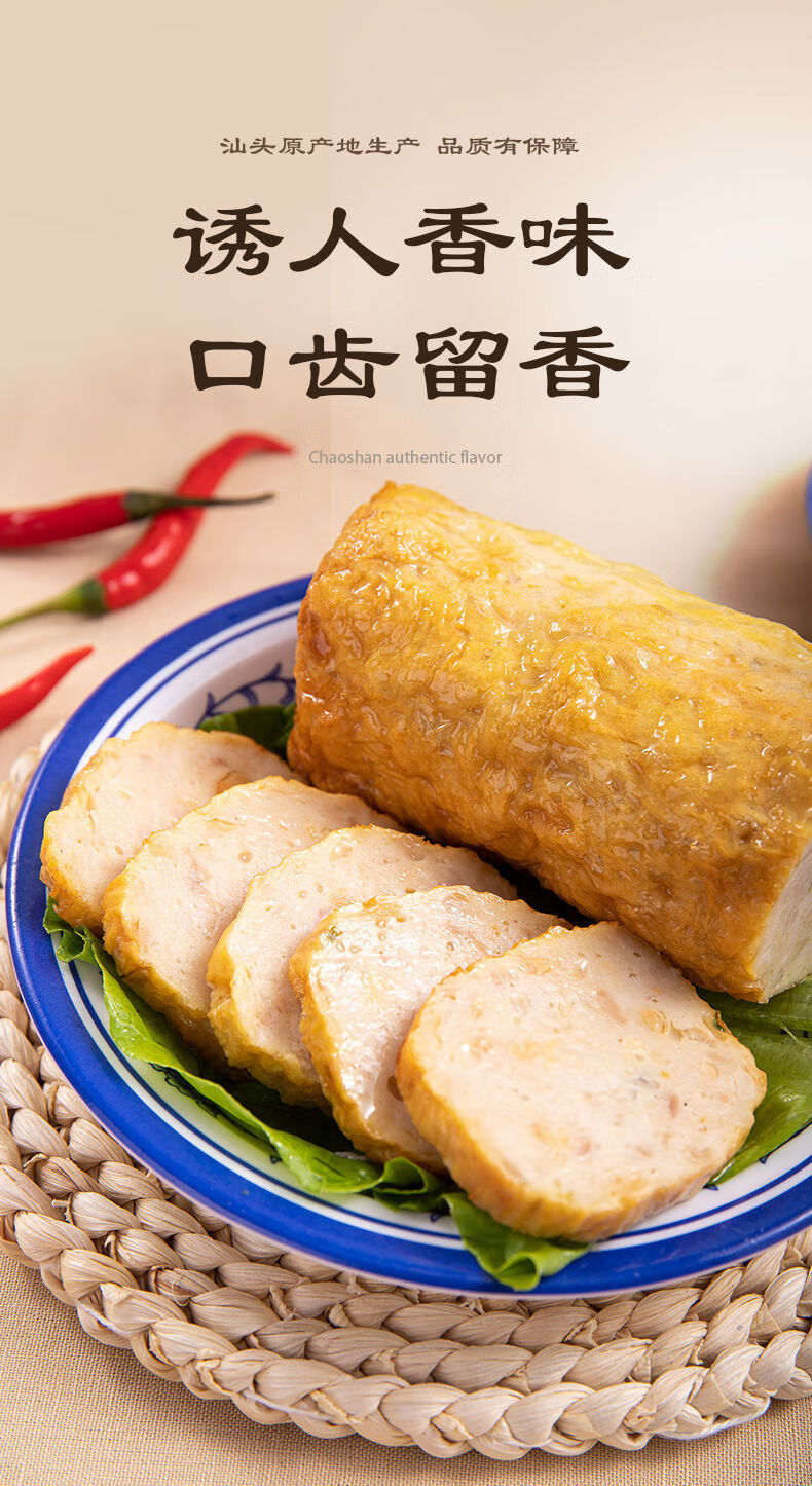 正宗惠来猪脚饭广章半成品隆江特产手工猪肉卷批发商用