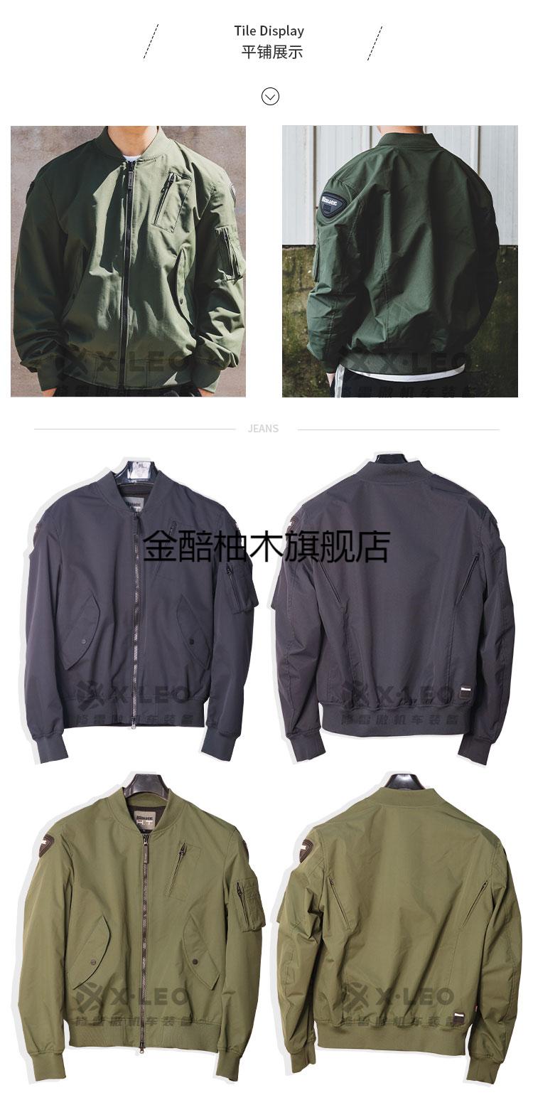 新款blauer骑行服ht摩托车 独行侠骑行服防护防摔机车夹克防风潮牌