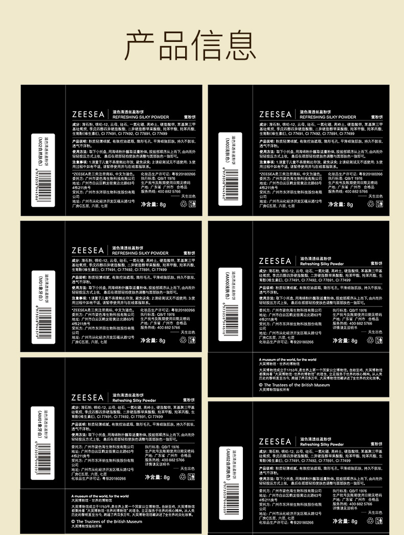 zeesea 滋色蜜粉饼 控油遮瑕定妆粉散粉 姿色埃及干粉饼持久保湿底妆