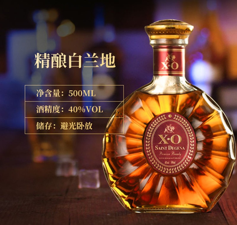 1支装白兰地xo洋酒正品水野谷洋酒过节送礼非礼盒装