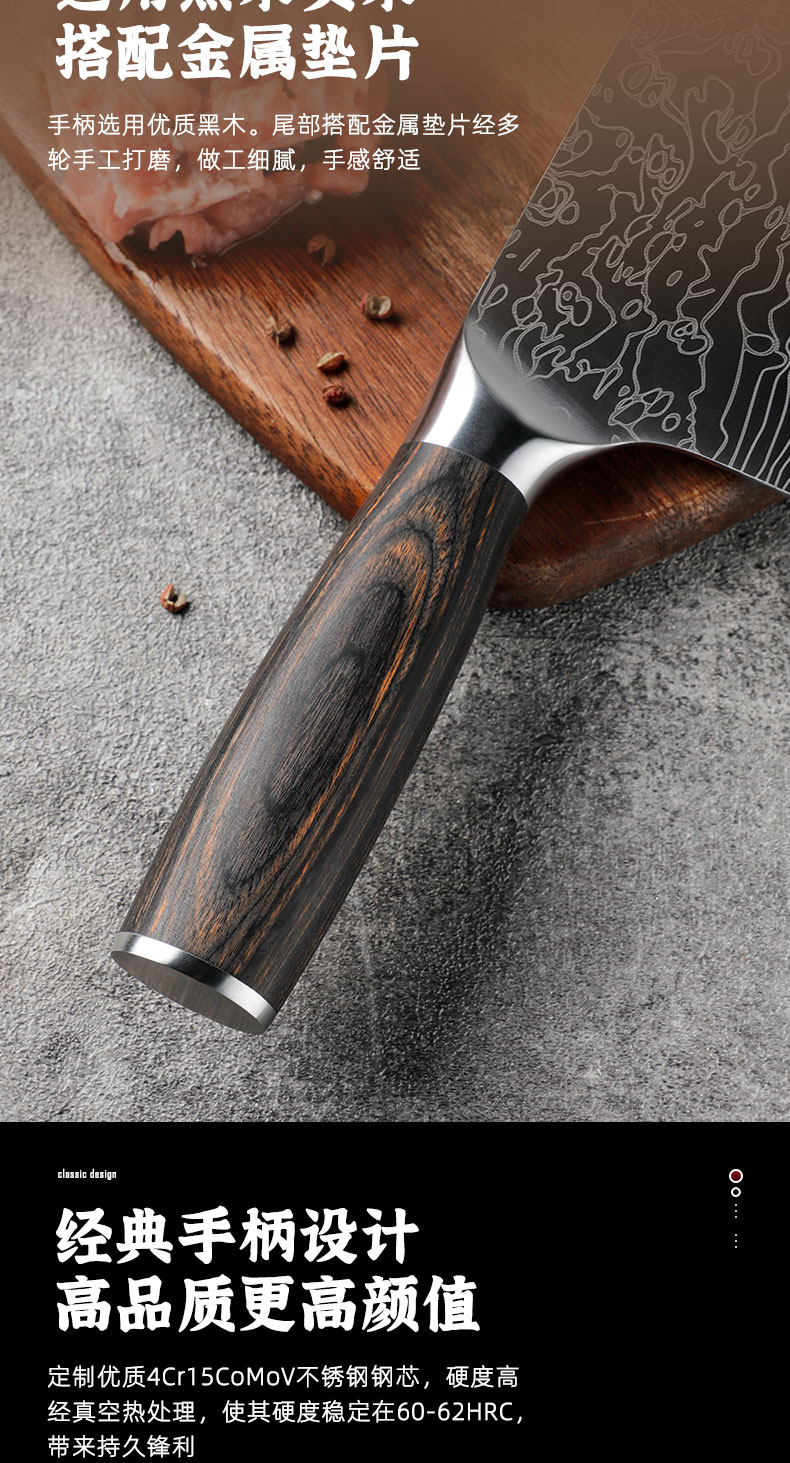 大马士激光纹切菜切肉刀菜刀厨师专用厨房刀具镜面大马士纹理菜刀 士