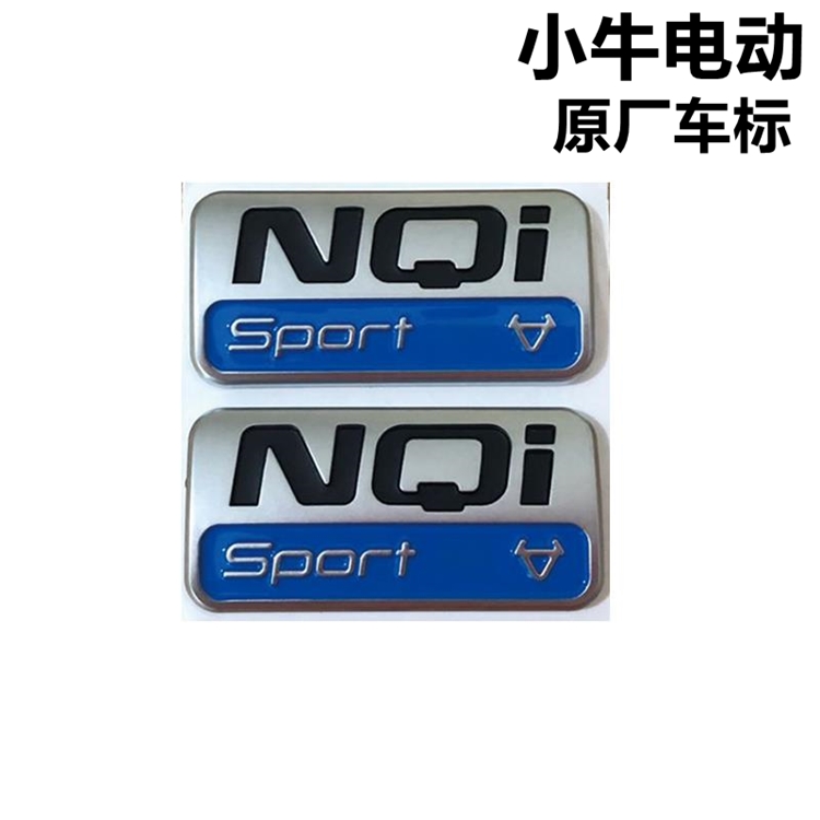 fgacct小牛電動車logon1s標誌m1標誌nqi車標銘牌車牌原裝m青春版車標