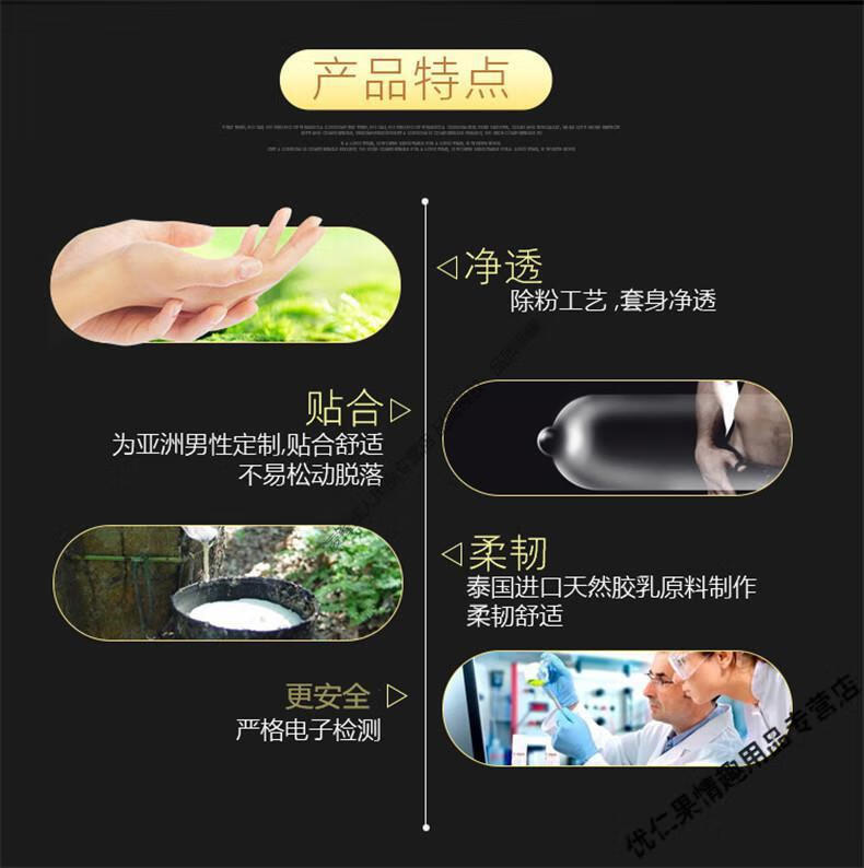 名流安全套避孕套震动球入珠柔珠球套带刺狼牙套润滑大颗粒螺纹套紧绷