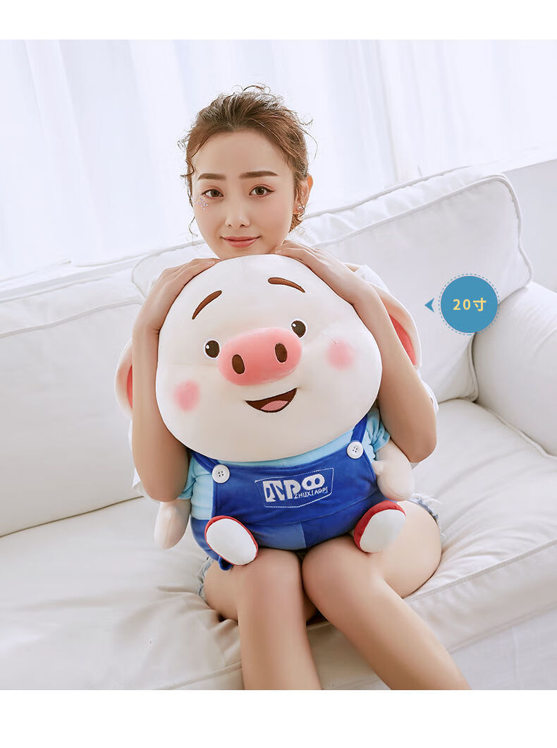 小猪抖音同款毛绒玩具生日礼物可爱女孩布娃娃猪小屁玩偶公仔网红