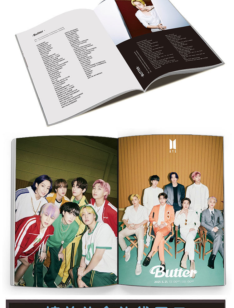 【618庆典】s防弹少年团全新butter专辑写真集周边签名海报周边明信片
