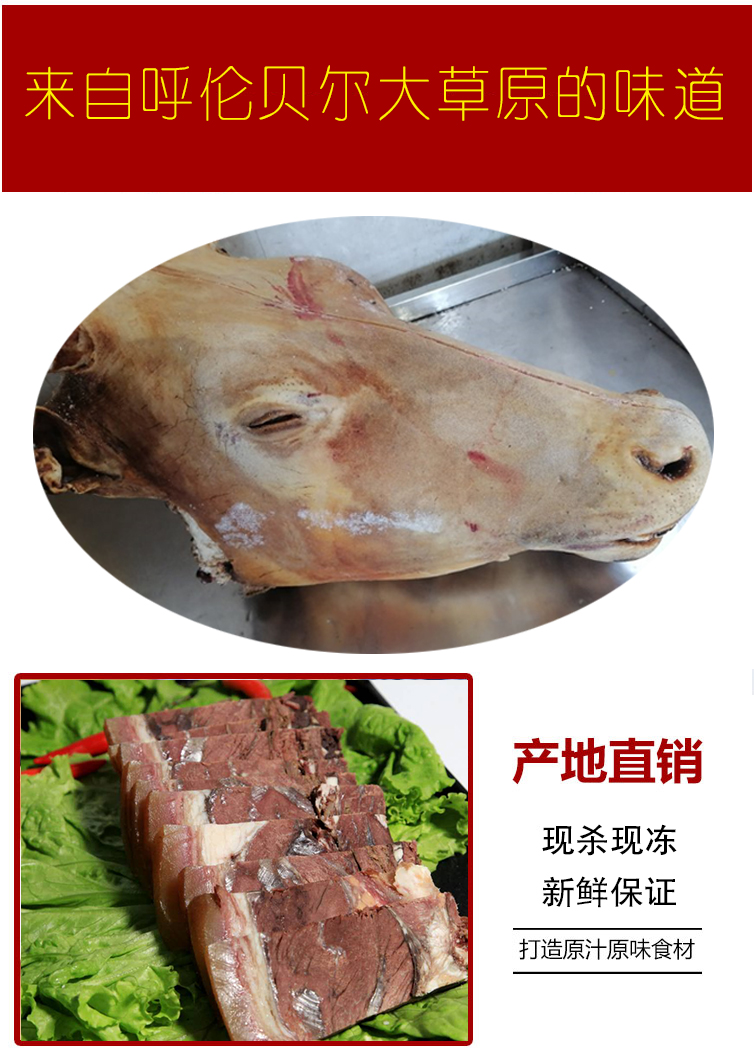 牛头肉新鲜整只生冷冻带皮清真牛脸肉现杀整个带骨牛头肉35斤