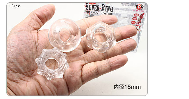 日本进口3只装情趣套环风火轮羊眼圈环阴茎环锁精环包皮环男日本进口3