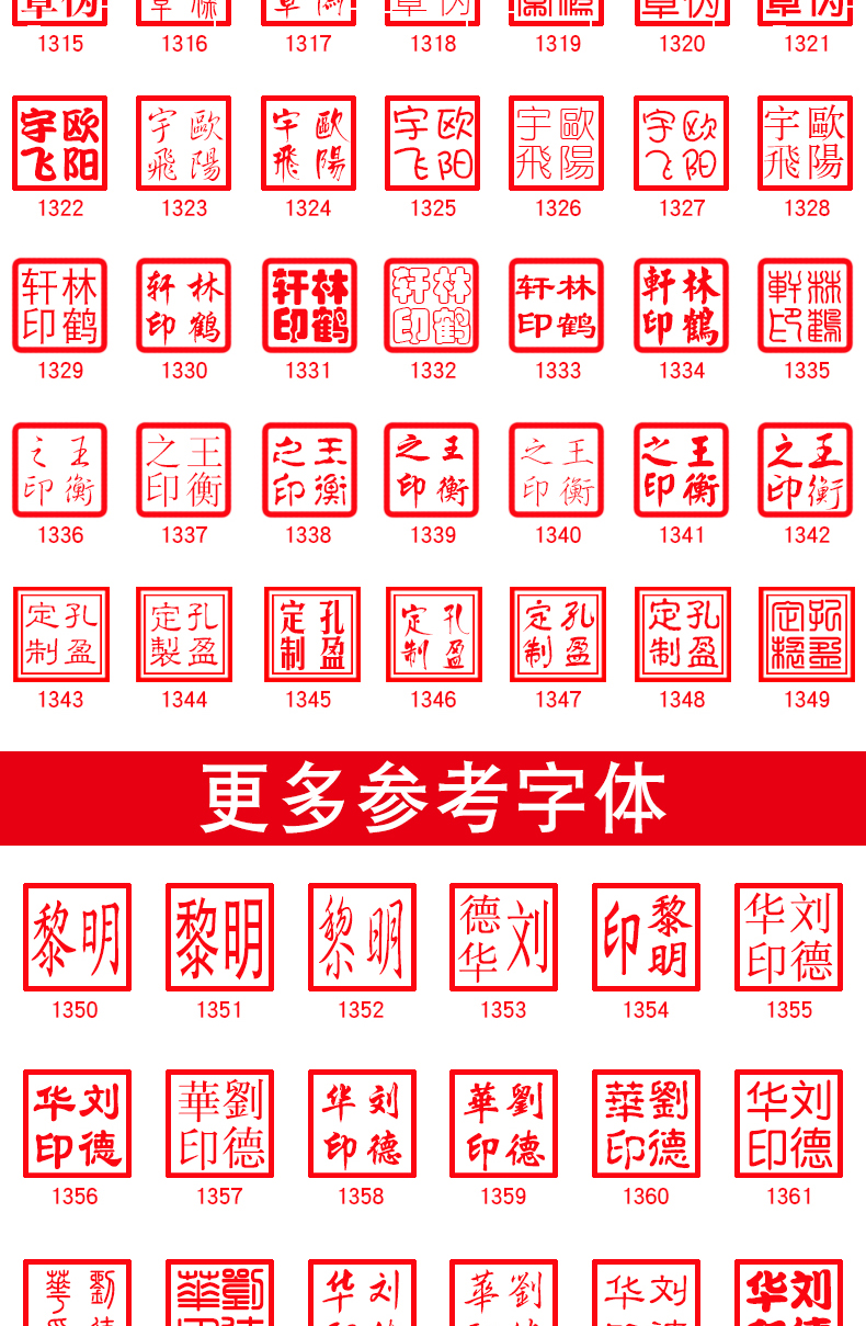 刻章印章定刻姓名私章名字个人书法国画篆刻定制学生定做古风藏书 黄