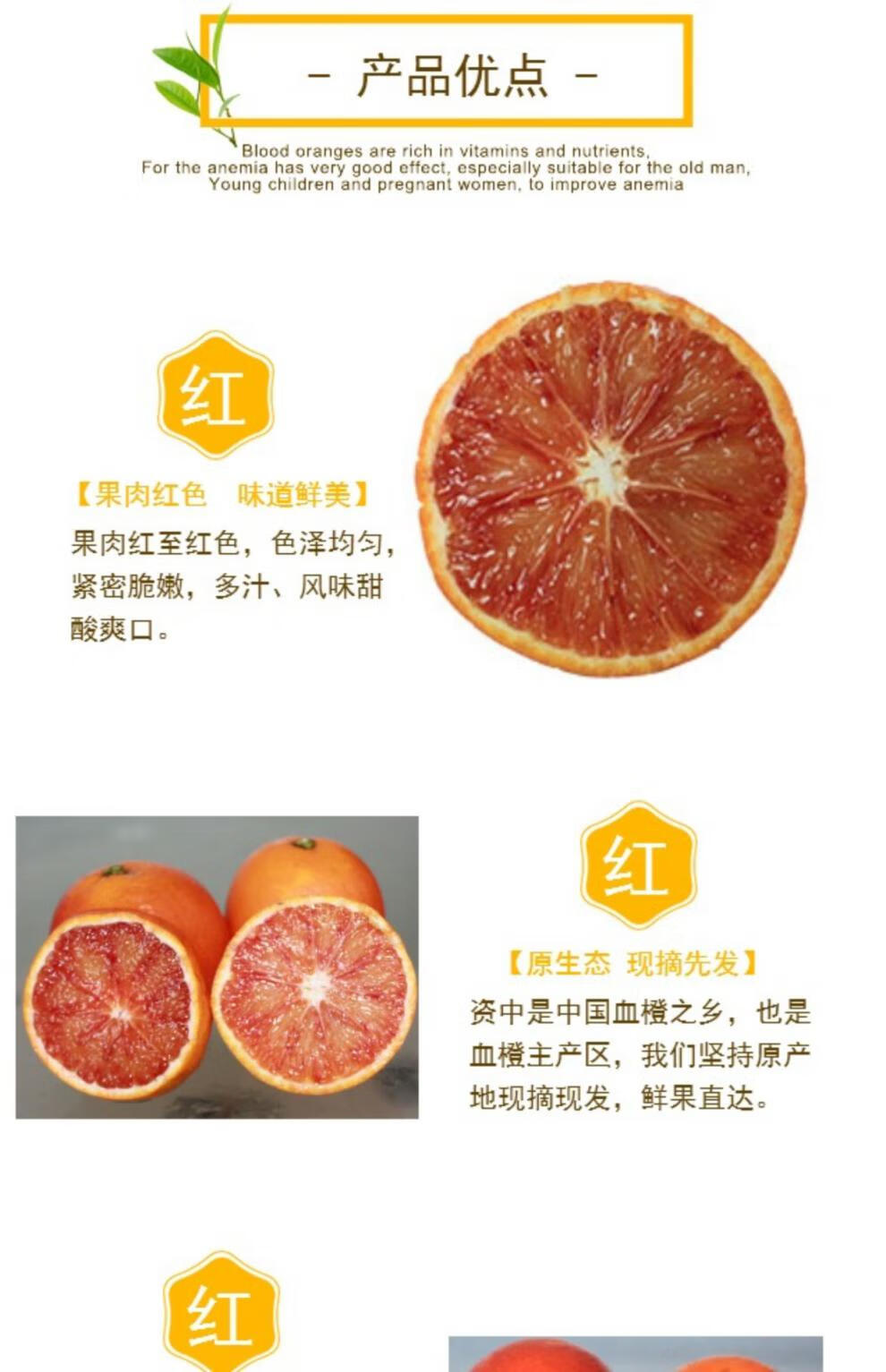 静乐鲜10斤四川资中塔罗科血橙当季现摘新鲜水果红肉血橙子橘子桔子5