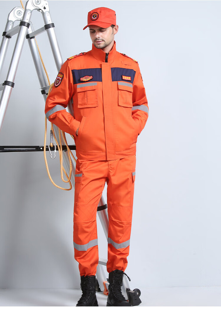 杞记救援队应急救援工作服应急救援队服装道路工程抢险救灾森林反光