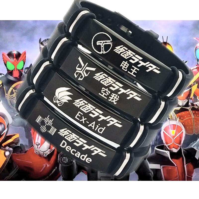 假面骑士手环动漫周边空我硅胶手环电王手链铠武手饰品送礼物build无
