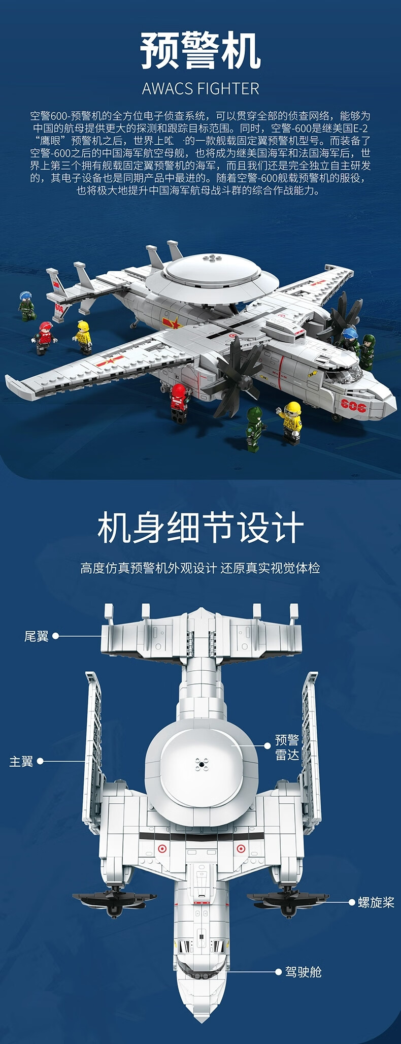 乐高lego积木大型moc轰炸机f22歼20隐身战斗机直升无人机运输飞机