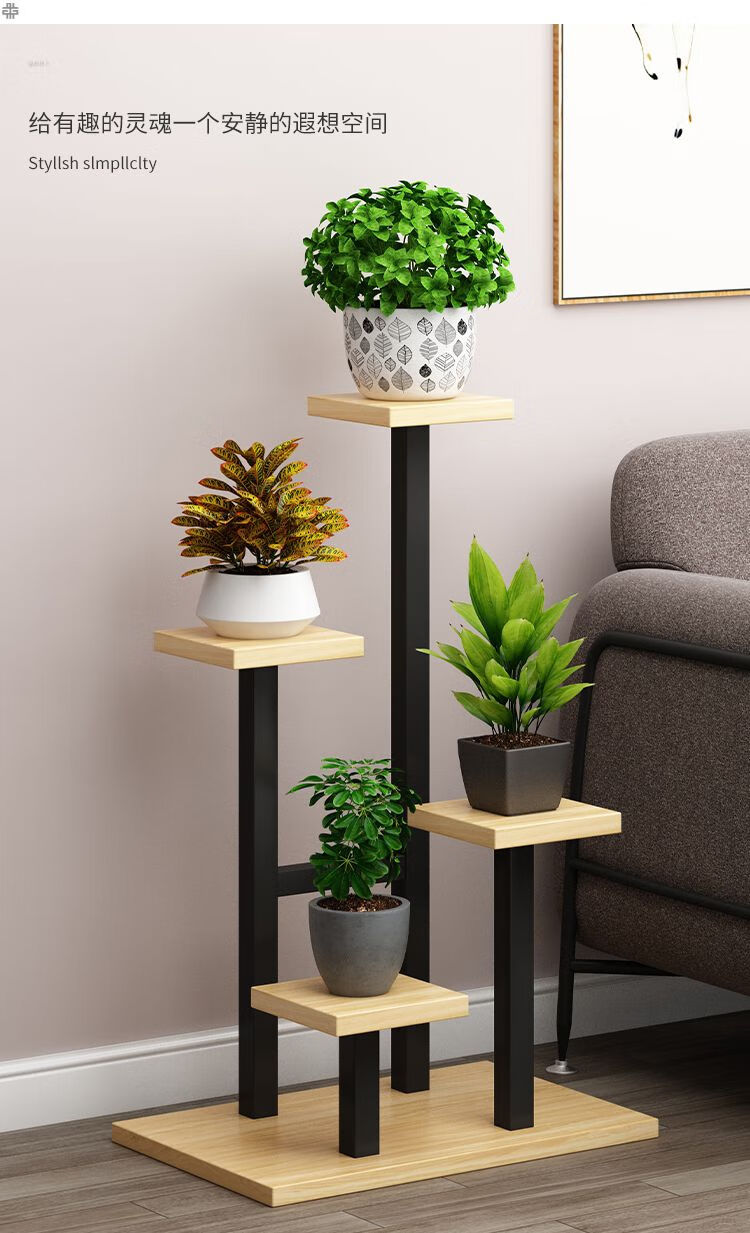 索讯科客厅花架落地式花架子客厅落地置物架阳台现代简约花盆架多层架