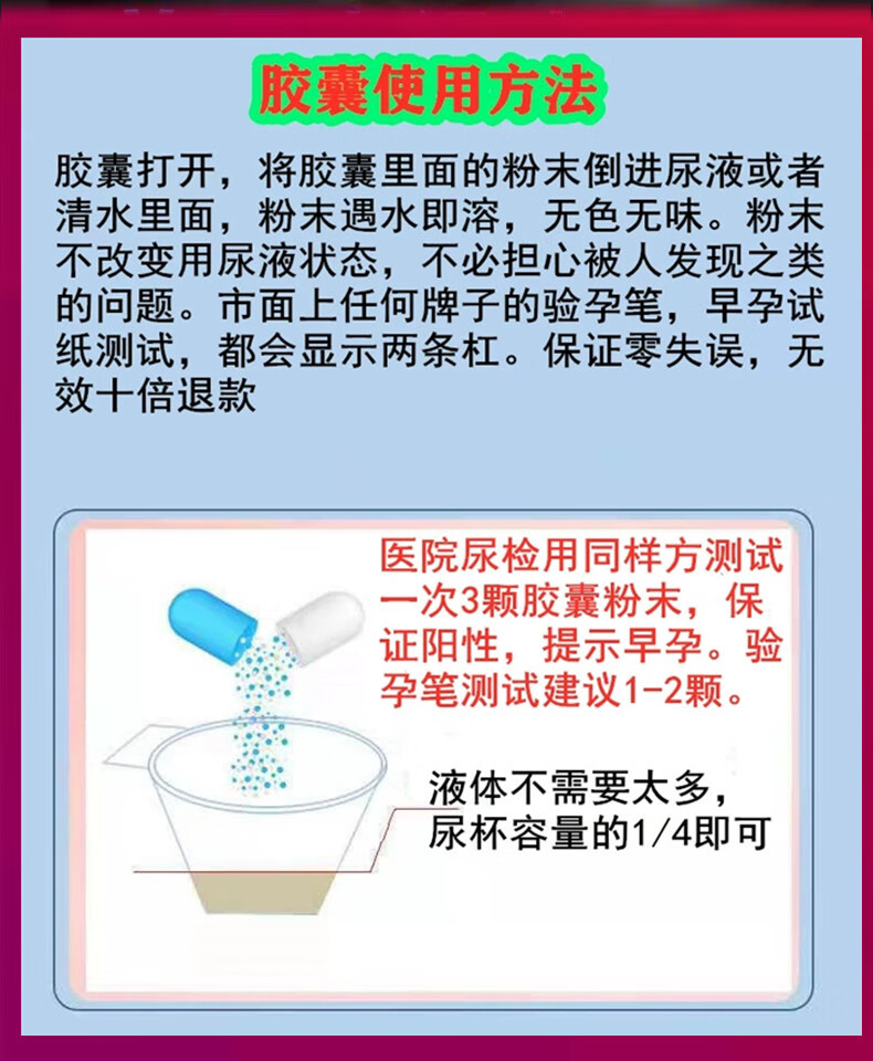 恶作剧验孕棒 恶搞假孕验孕棒双杠检查阳性试纸两道杠渣男已怀孕整蛊