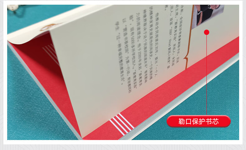 中国古代寓言故事全集快乐读书吧一二三年级下册小学生课外阅读书籍目