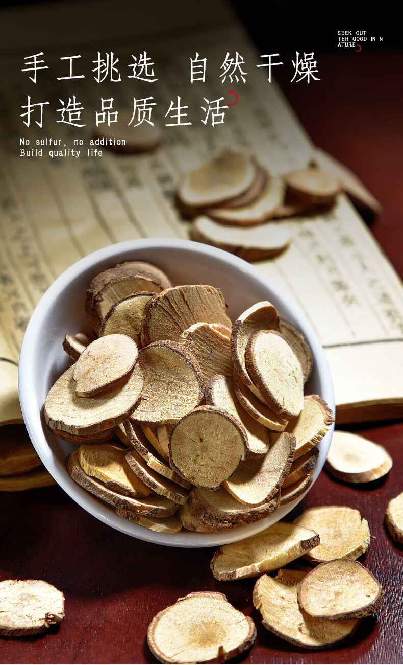 乌药500克g浙江台乌乌药茶天台乌中药新货中药材店铺店铺配中草药【图