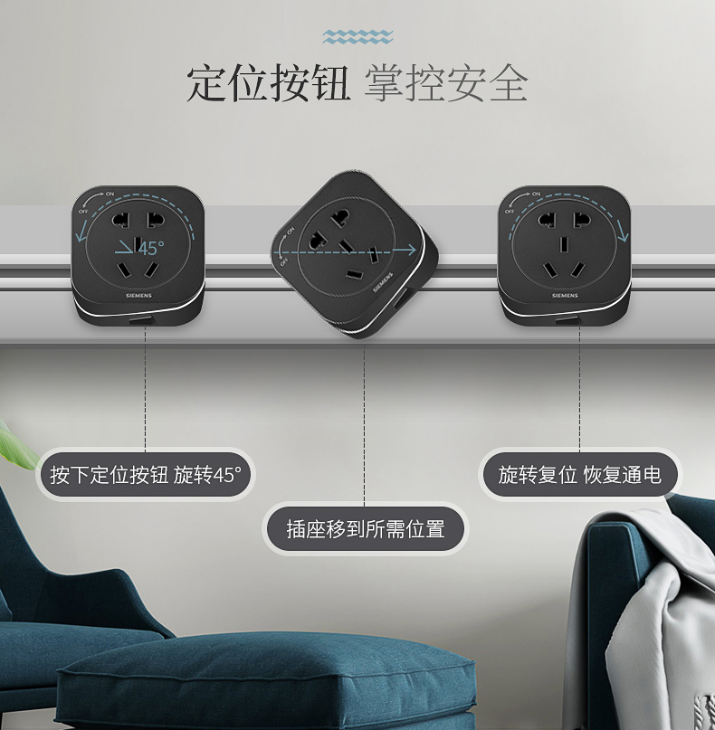 西门子轨道插座可移动墙壁挂式明装插座无线插排接线板多功能插座电源